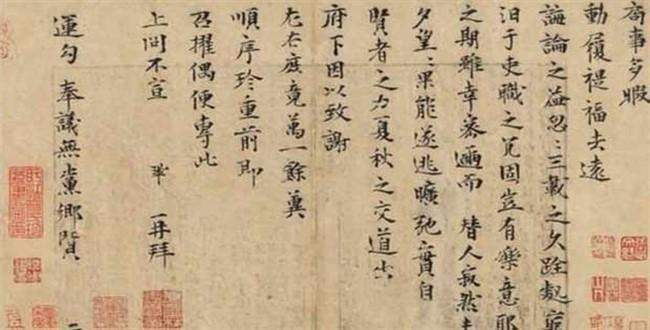 Antik el yazması 32 milyon dolara satıldı 